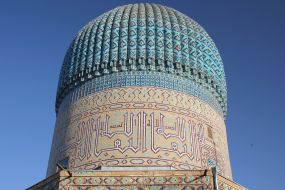 Uzbekistan