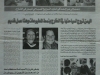 Jemenski časopis17feb-2011