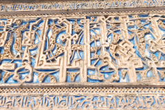 Andaluzija - arabska kaligrafija